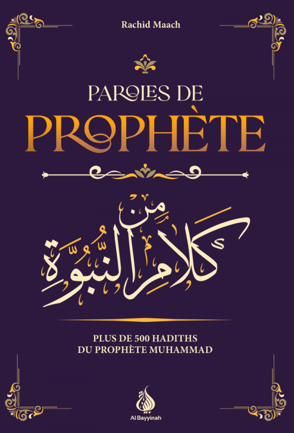 Paroles de Prophète - Plus de 500 hadiths du Prophète Muhammad