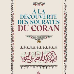 À la découverte des sourates du Coran