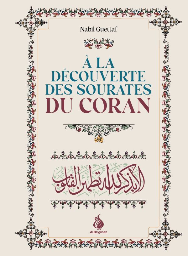 À la découverte des sourates du Coran