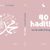 40 hadiths sur le voile et la pudeur – Image 2