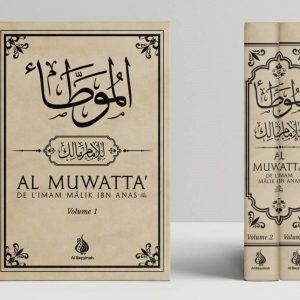 Al-Muwattâ de l'Imâm Mâlik