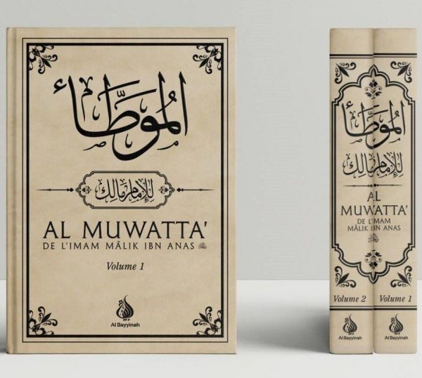 Al-Muwattâ de l'Imâm Mâlik