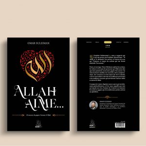 Allâh aime… – 30 moyens de gagner l'amour d'Allâh