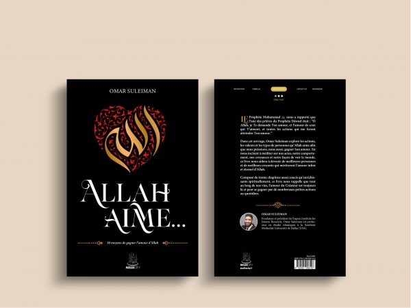 Allâh aime… – 30 moyens de gagner l'amour d'Allâh