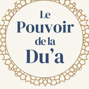 Le pouvoir de la du'a