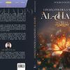 Les leçons de la sourate al-Hadîd - Perles du Qur'ân – Image 2