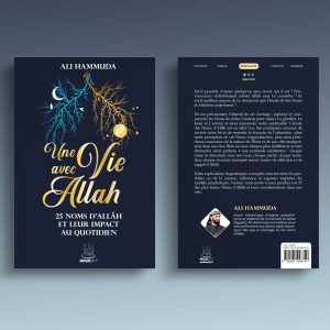 Une vie avec Allâh - 25 Noms d'Allâh et leur impact au quotidien
