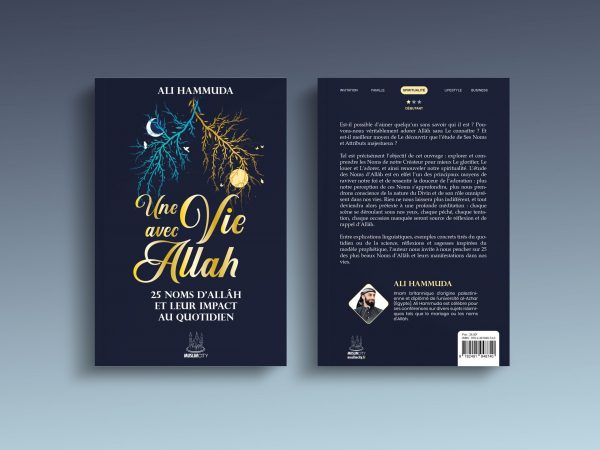 Une vie avec Allâh - 25 Noms d'Allâh et leur impact au quotidien