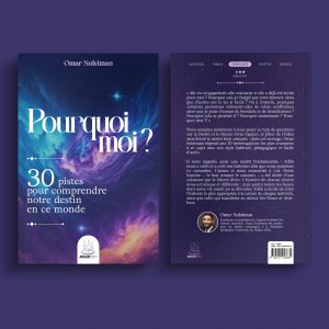Pourquoi moi ? - 30 pistes pour comprendre notre destin en ce monde