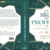 La Sîra du Prophète ﷺ – Une analyse originale et contemporaine – Image 2