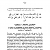 Allâh aime… – 30 moyens de gagner l'amour d'Allâh – Image 4