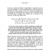 Le Jour du Jugement - 30 actes qui illumineront votre chemin – Image 4
