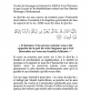 Les leçons de la sourate Yâ-Sîn - Perles du Qur'ân – Image 4