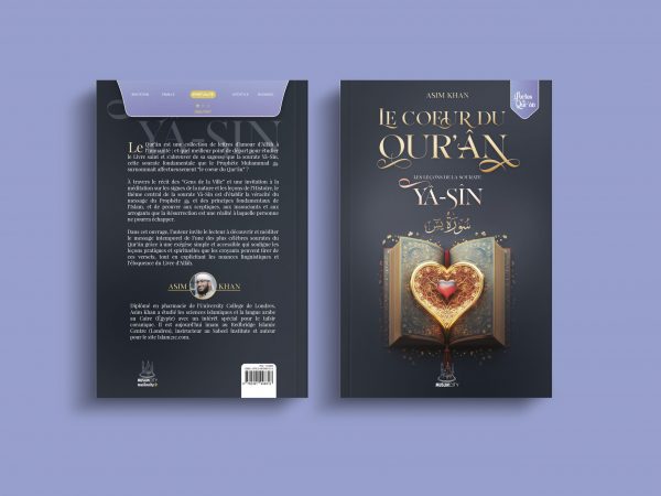 Les leçons de la sourate Yâ-Sîn - Perles du Qur'ân