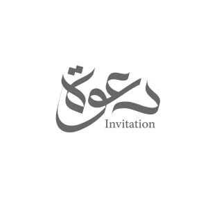 Invitation