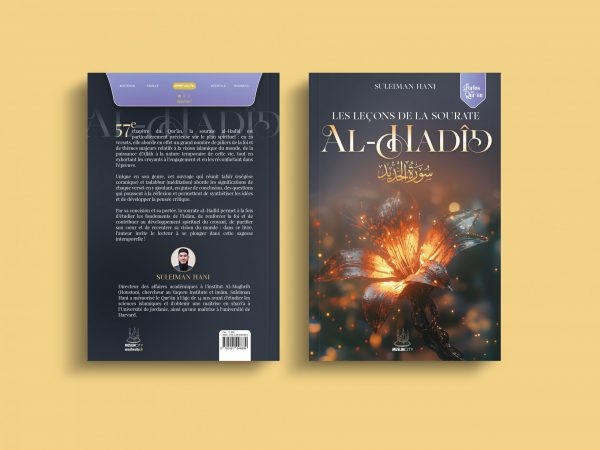 Les leçons de la sourate al-Hadîd - Perles du Qur'ân