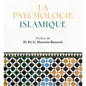 La psychologie islamique