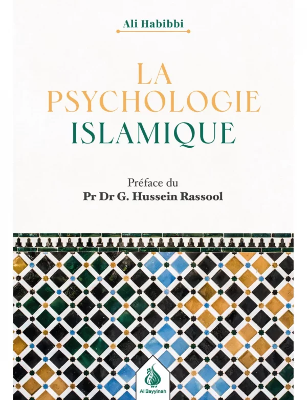 La psychologie islamique