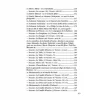 Le recueil bénéfique des enseignements coraniques – Image 6