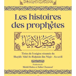 Les histoires des Prophètes