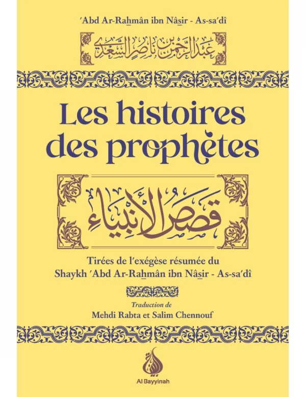 Les histoires des Prophètes