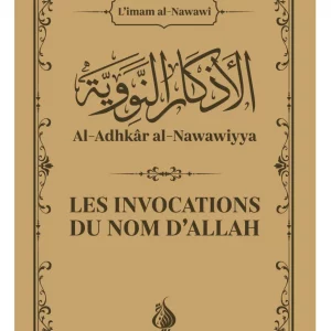 [NEW] Les invocations du Nom d'Allah - Al-Nawawi