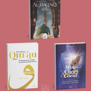 [-NEW] Série 'Ramadan 2026' - MuslimCity