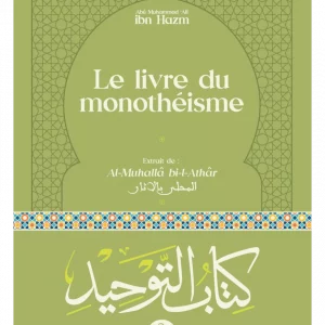[NEW] Le livre du monothéisme