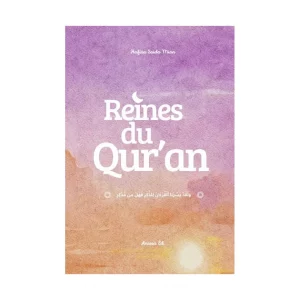 [NEW] Reines du Qur'an