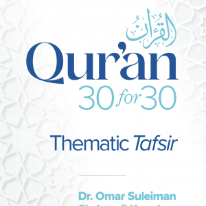 Qur'an 30 for 30: A Thematic Tafsir [ENGLISH]