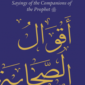 Daily Wisdom: Sayings of the Companions of the Prophet [ENGLISH]