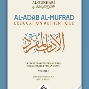 [NEW] Al-Adab al-Mufrad