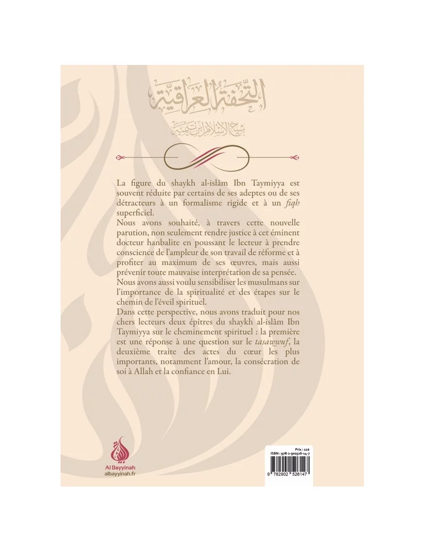 Les voies du cheminement spirituel – Image 2