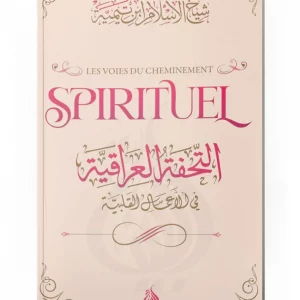 Les voies du cheminement spirituel