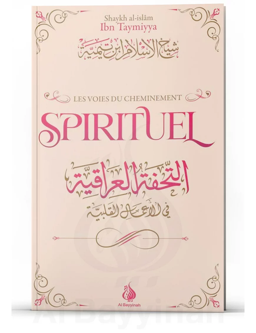 Les voies du cheminement spirituel