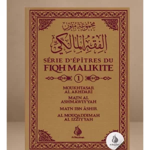 Série d'épîtres du fiqh malikite